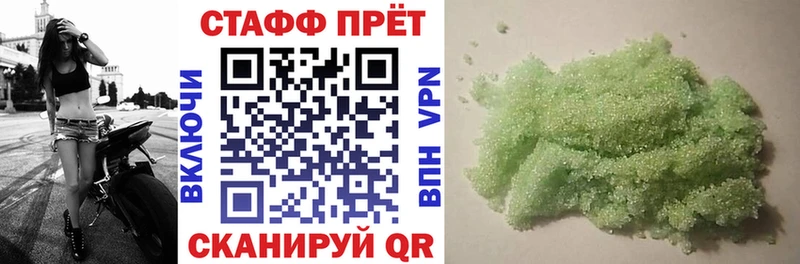 Купить закладку Псилоцибиновые грибы  Alpha PVP  Мефедрон  ГАШИШ  АМФЕТАМИН  Чишмы