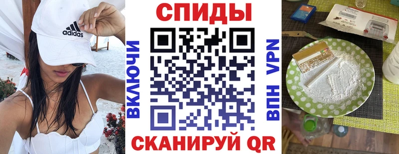 Купить закладки  Чишмы  АМФ 97% 