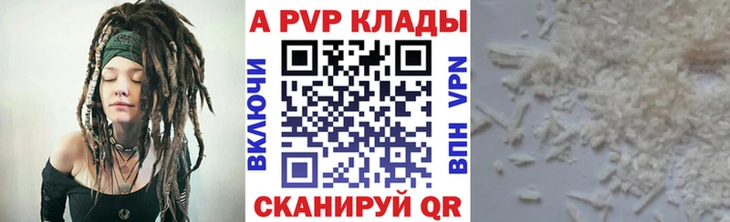 A PVP мука  Купить  Чишмы 