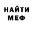 Метадон мёд Geovanni Rodriguez