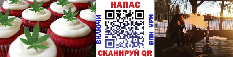 Купить закладки  Чишмы  Печенье с ТГК марихуана 