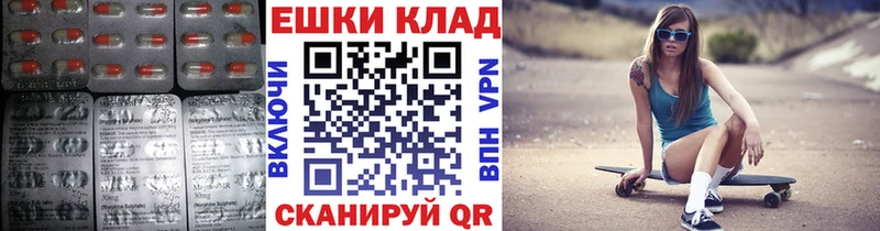 Экстази диски  Купить где  Чишмы 