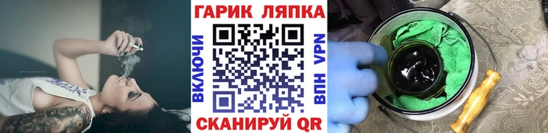 ГАШИШ hashish  Купить  Чишмы 