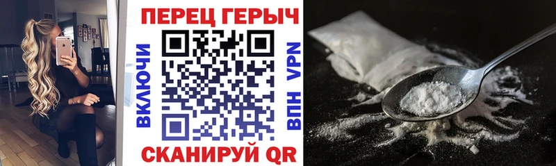 Героин VHQ  Купить закладки  Чишмы 
