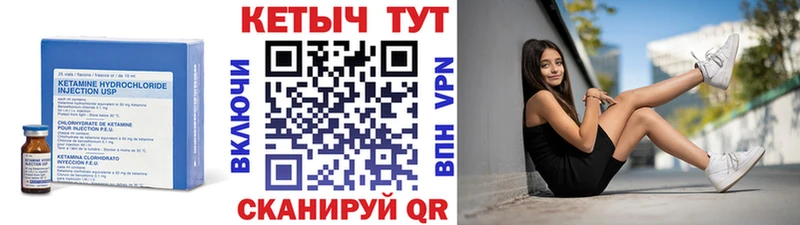 Купить где  Чишмы  КЕТАМИН ketamine 