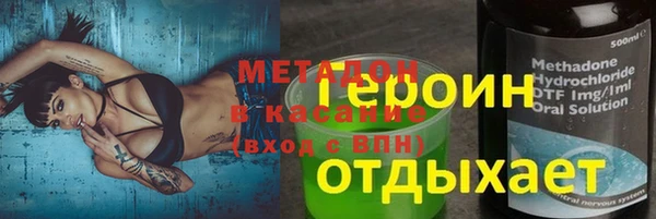 COCAINE Алексин