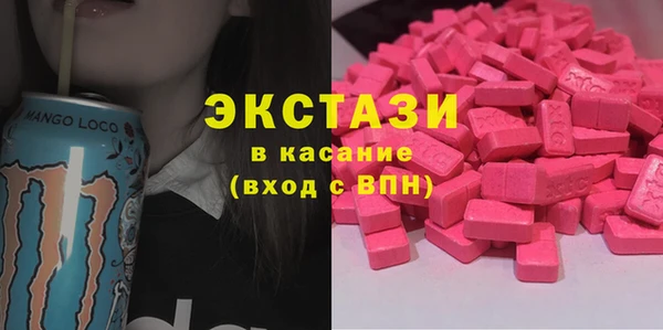 шишки Алзамай