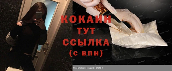 COCAINE Алексин