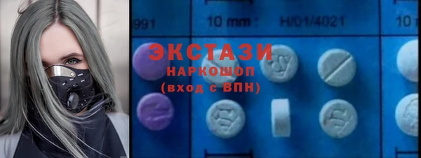 COCAINE Алексин