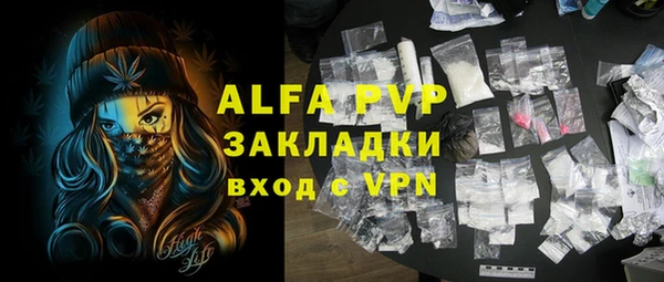 шишки Алзамай