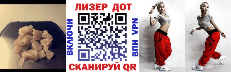 Купить  Чишмы  LSD-25 экстази кислота 