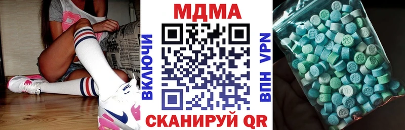 Купить где  Чишмы  МДМА Molly 