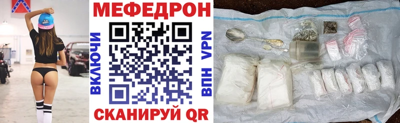 МЯУ-МЯУ мяу мяу  Купить где  Чишмы 