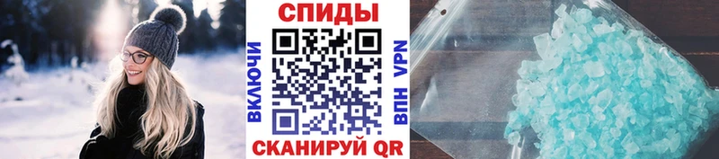 Первитин винт  Купить  Чишмы 