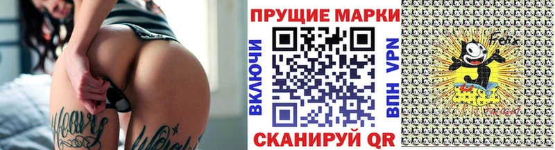 Купить закладки  Чишмы  Марки NBOMe 1,8мг 