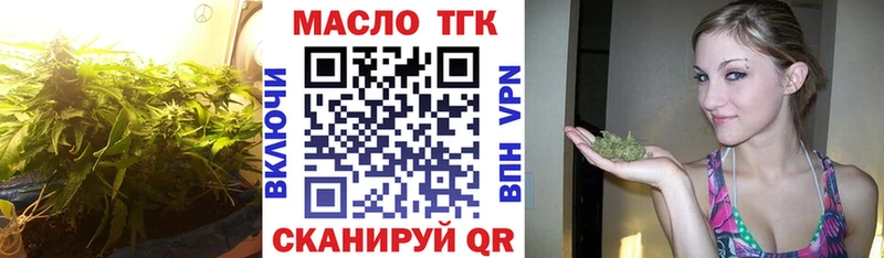 Купить  Чишмы  ТГК концентрат 